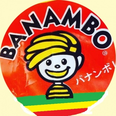 Banambo
