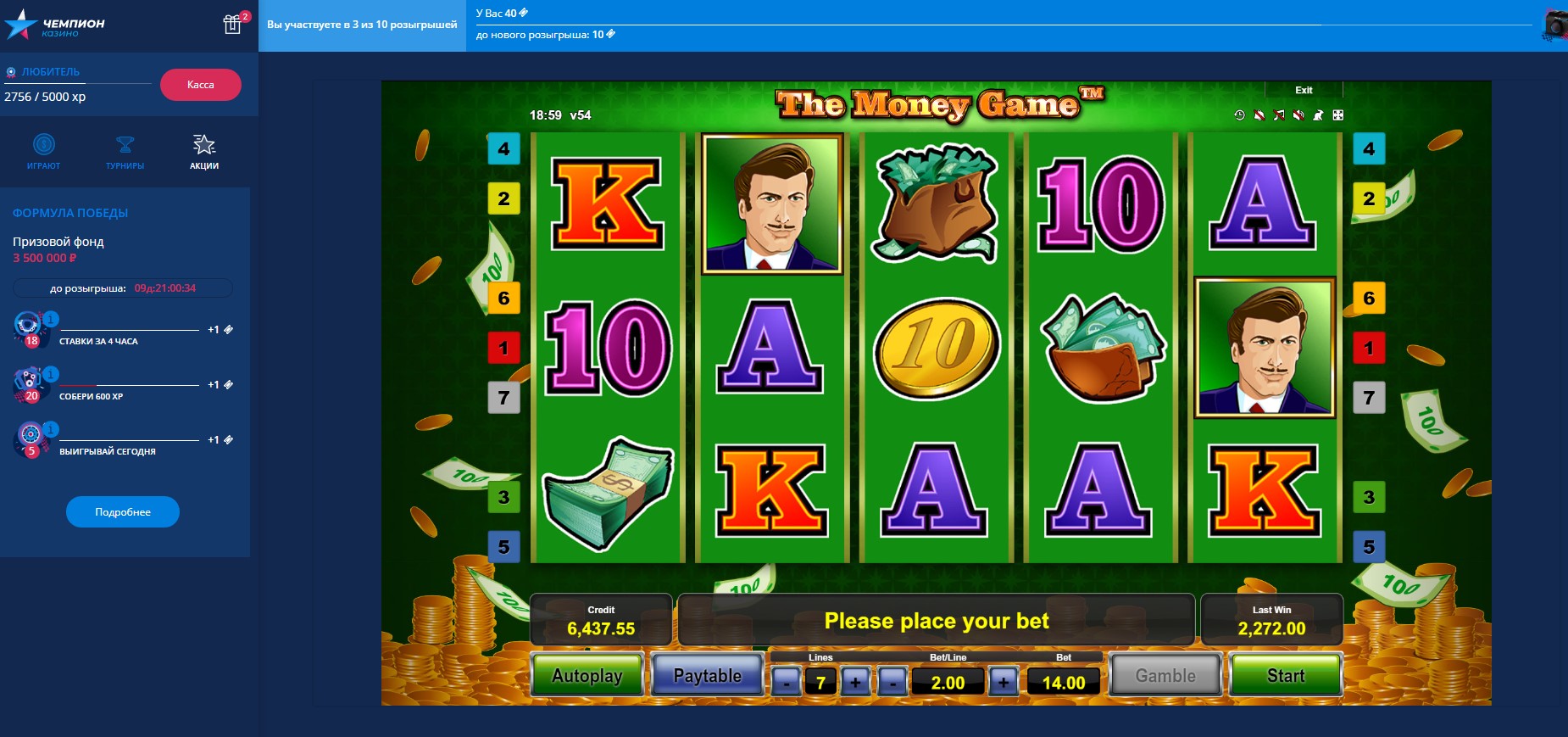 The money game x200.jpg
